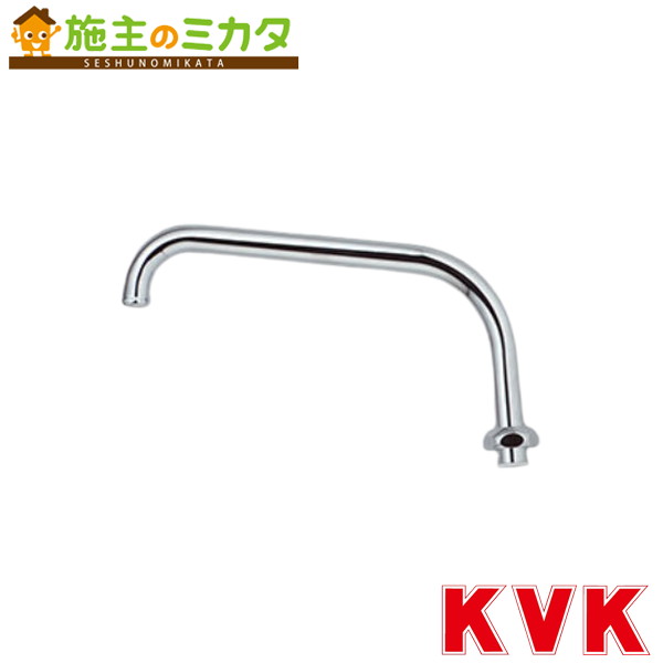 楽天市場】KVK 【Z949-19】 混合栓用自在パイプ13(1/2用) 190 混合水栓