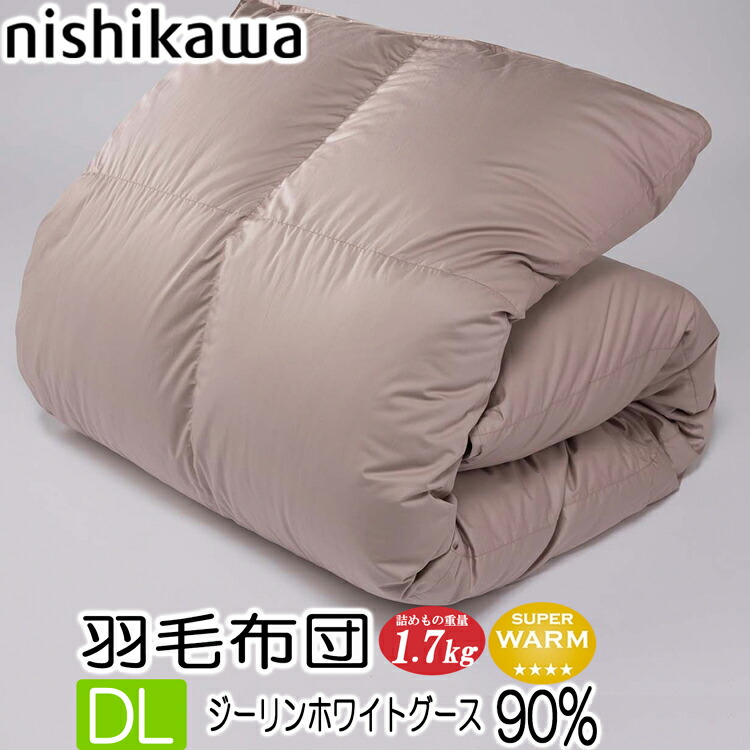 楽天市場】大阪西川 羽毛ふとんの通販