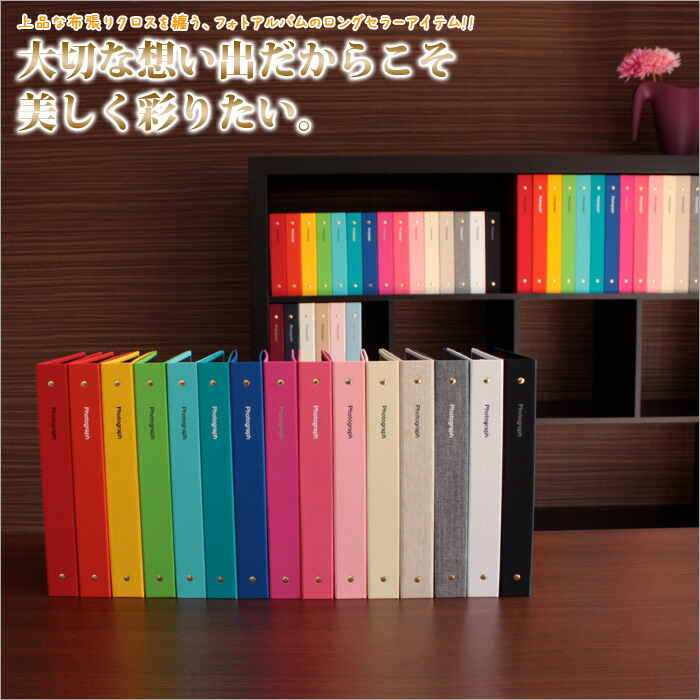 楽天市場】【ポイント10倍】アルバム デルフォニックス PD フォト