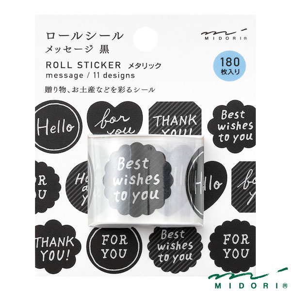 楽天市場】【在庫限り】ミドリ ロールシール メタリック メッセージ柄
