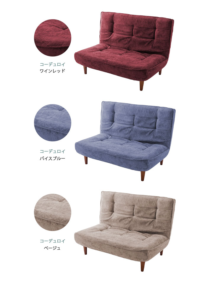 楽天市場】《セルタン》 LULU ソファ ハイバック 幅121 3段階