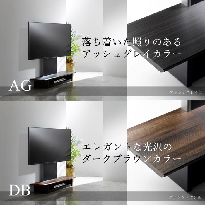 楽天市場】《朝日木材加工》壁寄せフロアスタンド 40～65V型用 幅1200