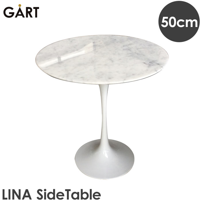 楽天市場】《GART|ガルト》リナ サイドテーブル 直径50 天然大理石 丸