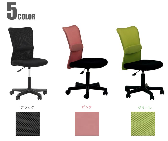 楽天市場】《F-trade》HUNTER ハンター メッシュバック オフィスチェア