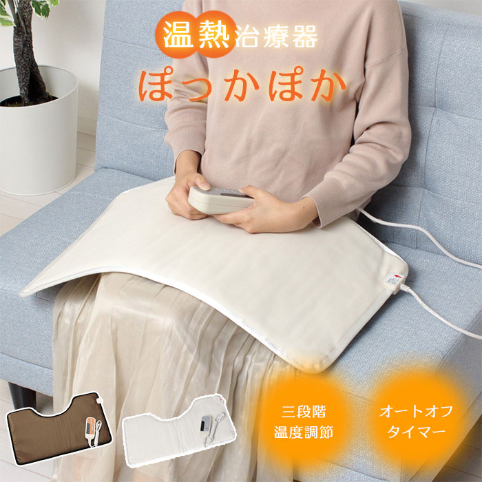 楽天市場】ホルミシス 鉱石 温熱 マットの通販