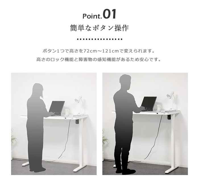 楽天市場】《クロシオ》電動昇降デスク メモリー機能付 引き出し付き