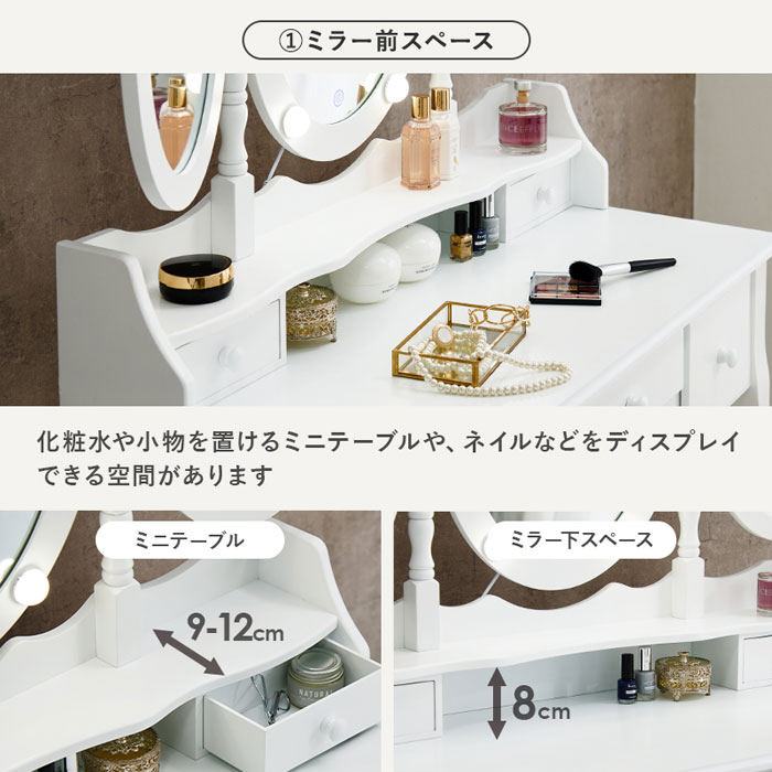 楽天市場】《萩原》女優ドレッサー スツール付き ドレッサー 三面鏡 3