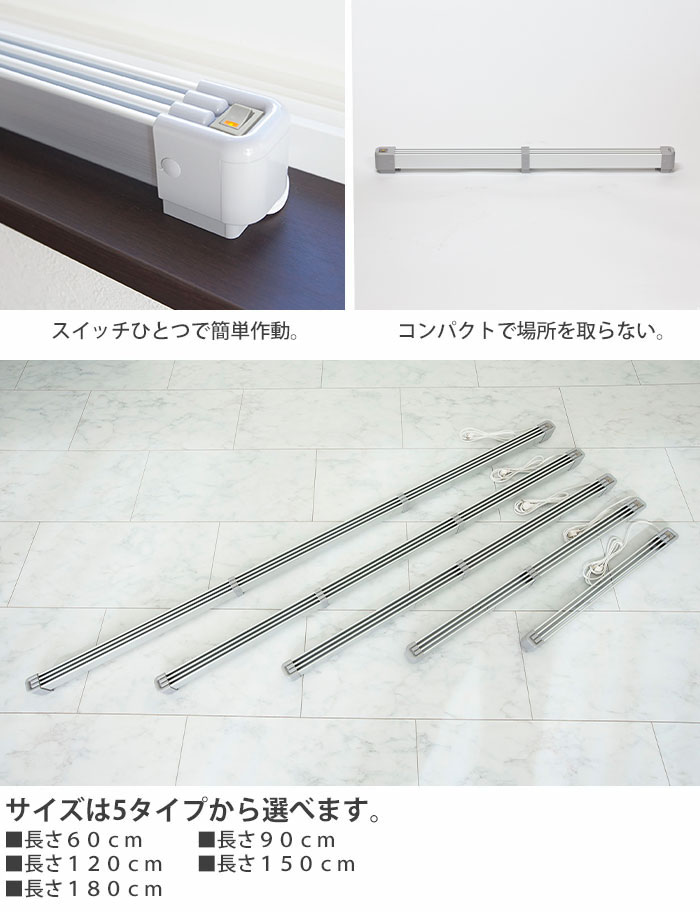 楽天市場】＼New／《NGK》マルチヒーター 90cm 窓下ヒーター 窓際