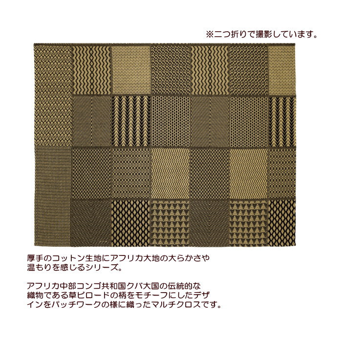 楽天市場】【あす楽】 マルチカバー ベッドカバー マルチクロス150×225