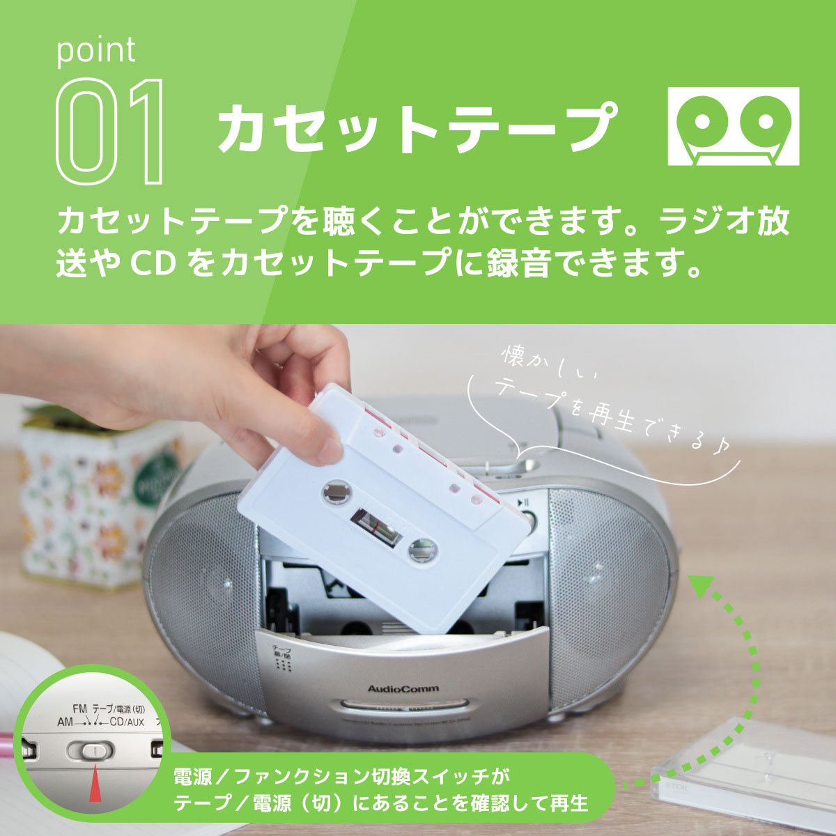 楽天市場】AudioComm CDラジカセ ラジオ ポータブル CDプレーヤー