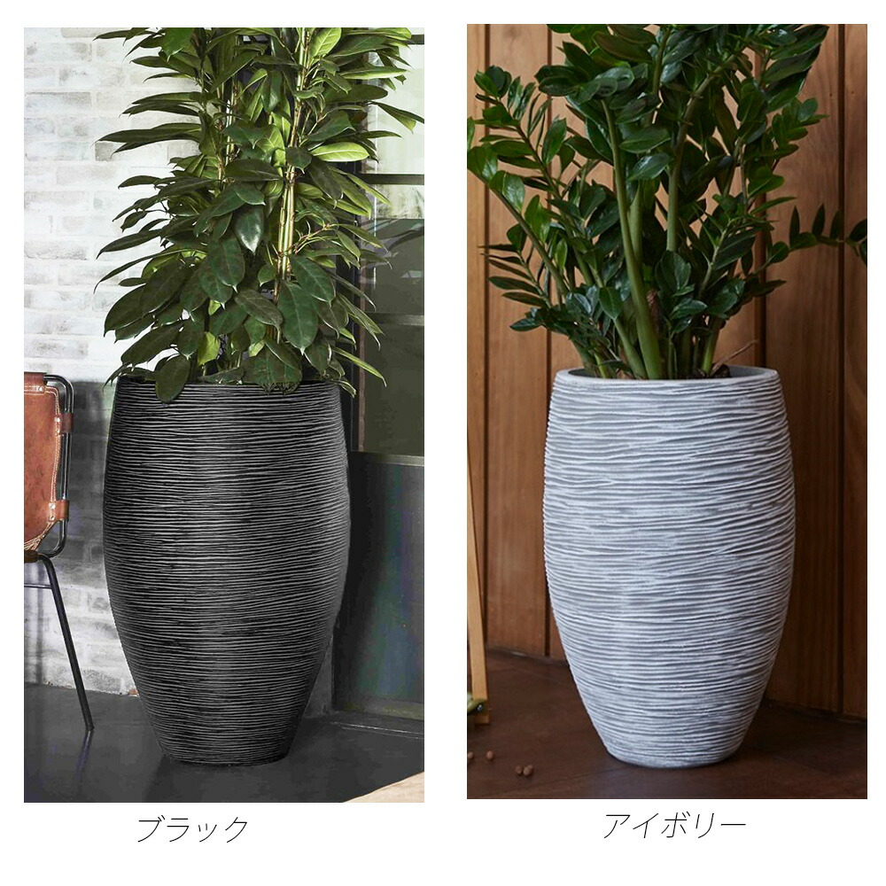 楽天市場】軽量 植木鉢 高さ60cm 縦長 背の高い 深い 深鉢 長鉢 縦長