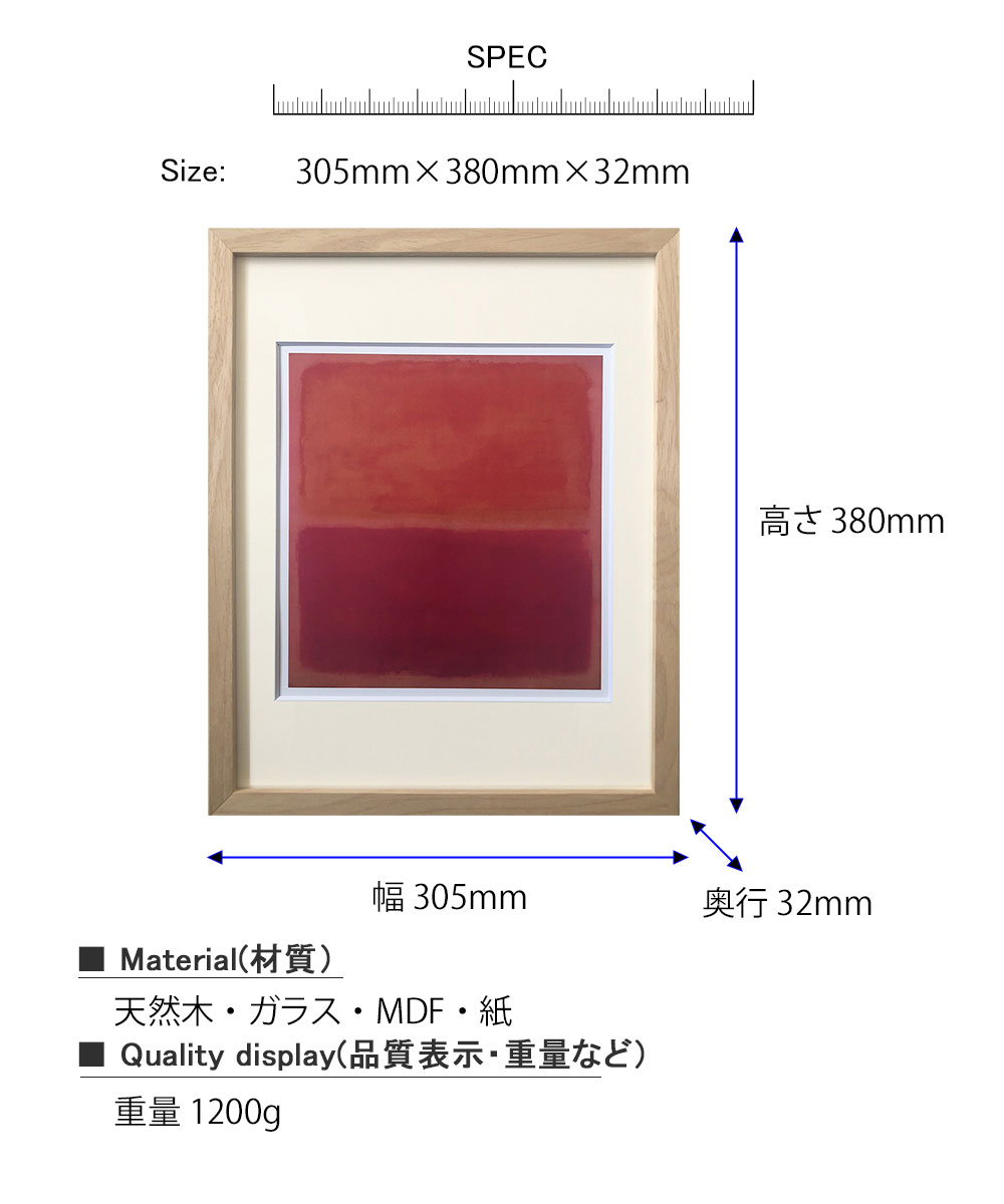 楽天市場】アートフレーム Mark Rothko No.3 1967 マーク・ロスコ 絵画