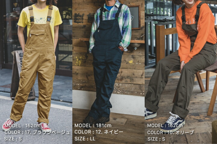 楽天市場】サロペット オーバーオール つなぎ ツナギ GE-157 男女兼用