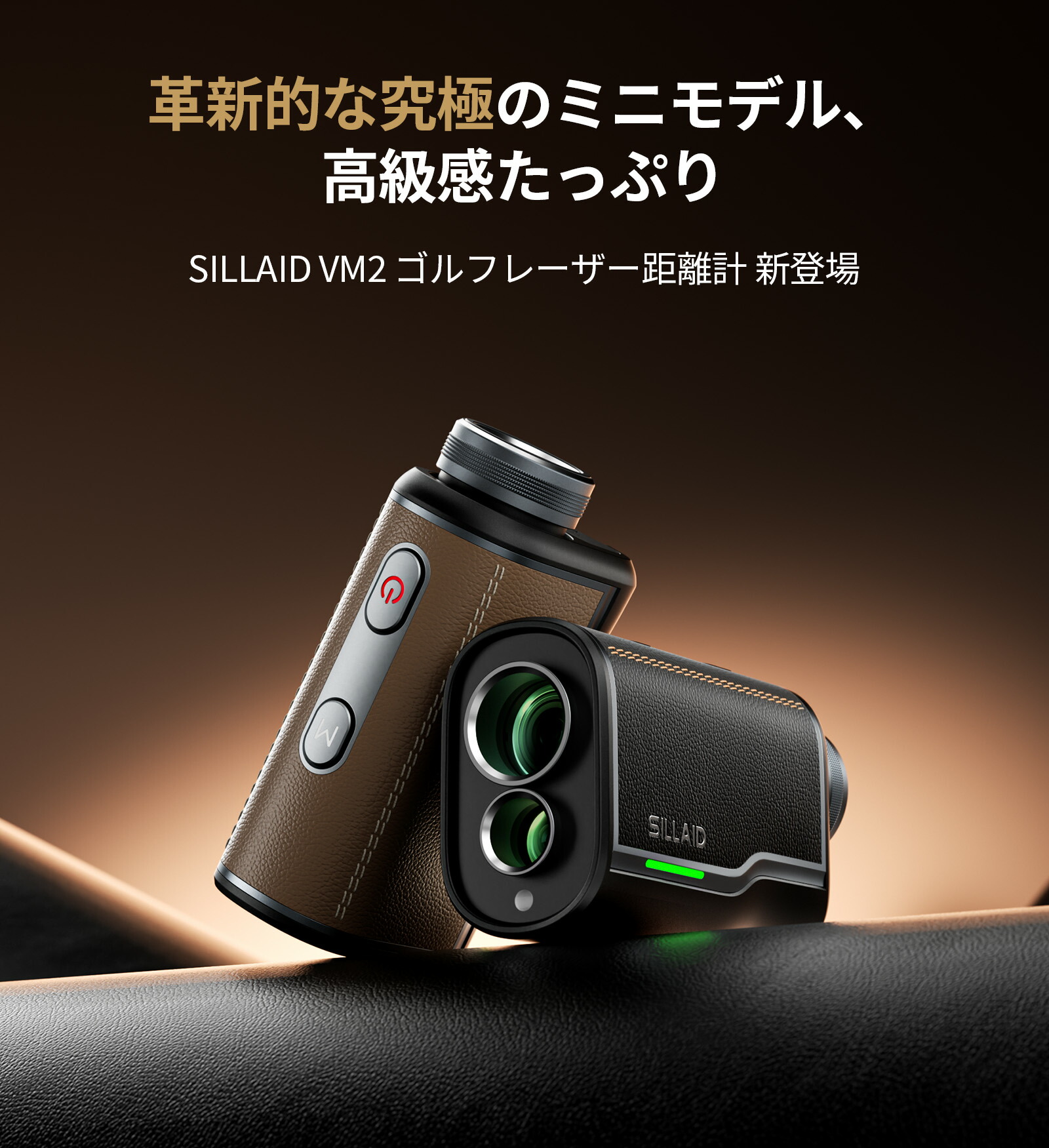 楽天市場】【収納ケース+本体 2点セット】EENOUR SILLAID VM2 ゴルフ