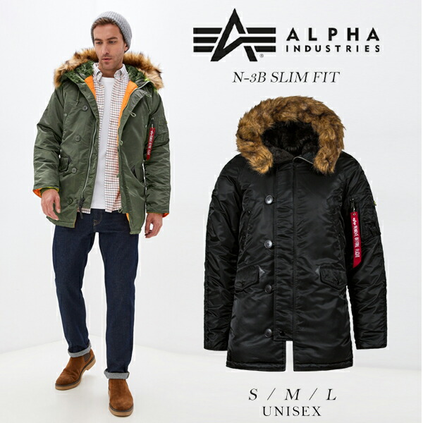 楽天市場】アルファ インダストリーズ N-3B ALPHA INDUSTRIES SLIM FIT