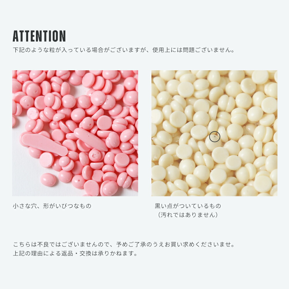 楽天市場】＼通常1,430円⇒1,198円 ／ ハードワックス ブラジリアン