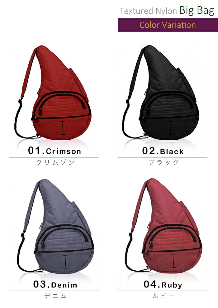 楽天市場】ヘルシーバックバッグ l ヘルシー バック バッグ レディース