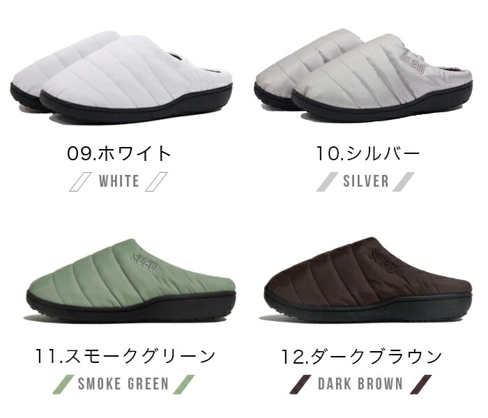 楽天市場】subu サンダル スブ 正規品 PERMANENT 冬用サンダル 新作