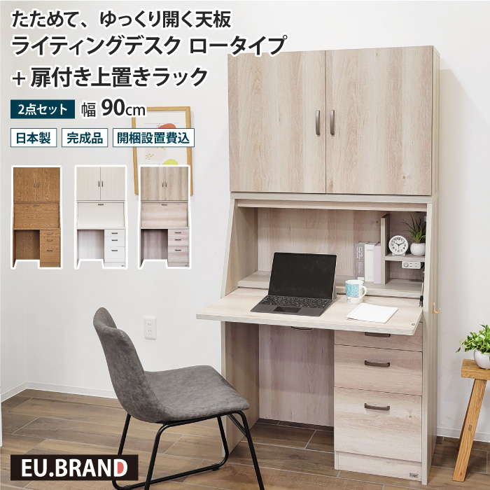 楽天市場】ライティングビューロー（デスク｜インテリア・寝具・収納