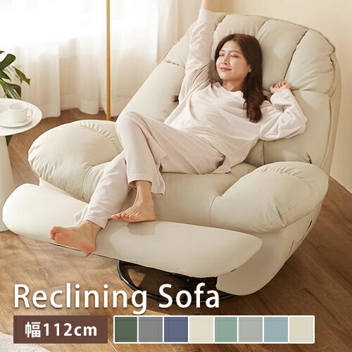 ☆韓国セレクトショップページ☆ ホワイトリクライニングソファ ☆韓国