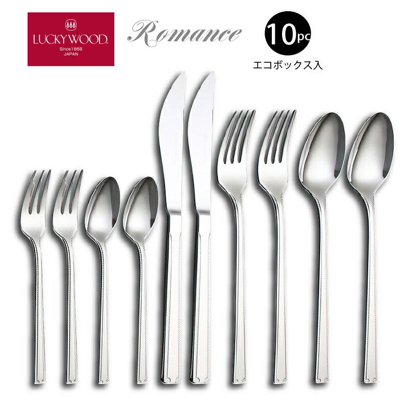楽天市場】ラッキーウッド ロマンス セットの通販