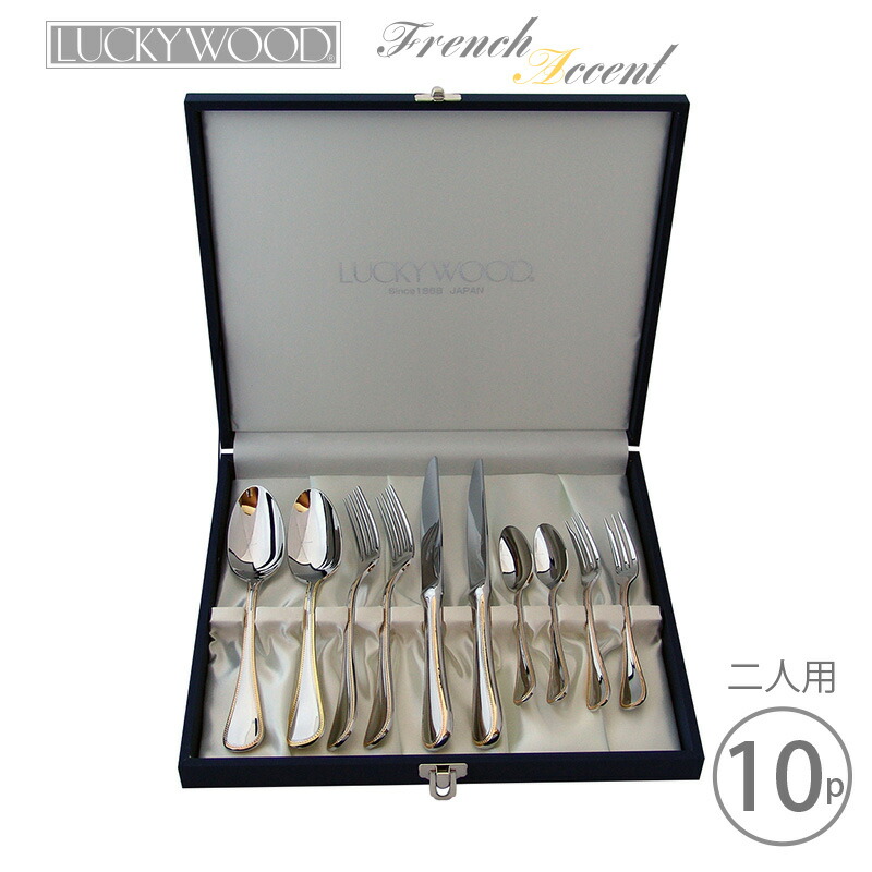 楽天市場】カトラリーセット ラッキーウッド（ブランド燕三）（箸