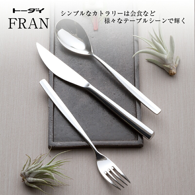 楽天市場】カトラリーセット ナイフ フォーク スプーン 2人用 10本組