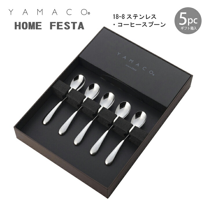 山崎金属工業 カトラリーセット」の人気商品一覧 | 安い商品を通販