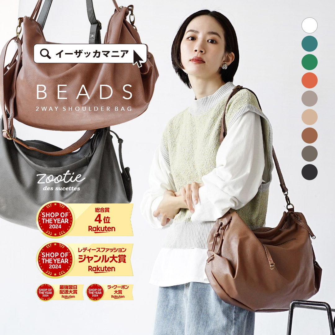 楽天市場】ショルダーバッグ / レディース バッグ カバン 鞄