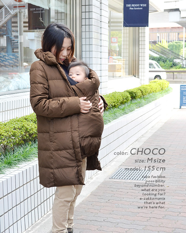 楽天市場】【送料無料】ダウンコート M/L 臨月の妊婦さんもベビー