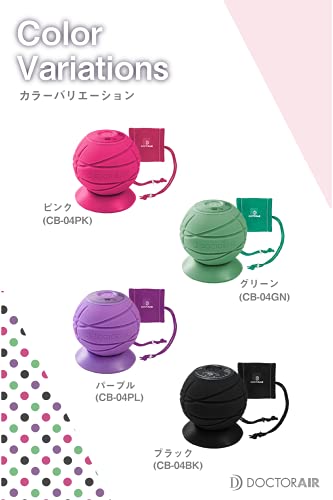 楽天市場】【送料無料】ドクターエア 3Dコンディショニングボール