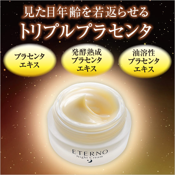 楽天市場】【スキンケア美肌集中3点セット】“ハリ・潤い・キメ”を