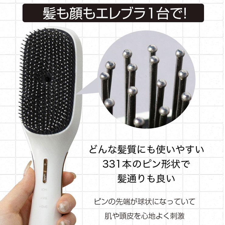 楽天市場】【フェイスパック2枚付】リフトブラシ 美顔器 EMS 電気