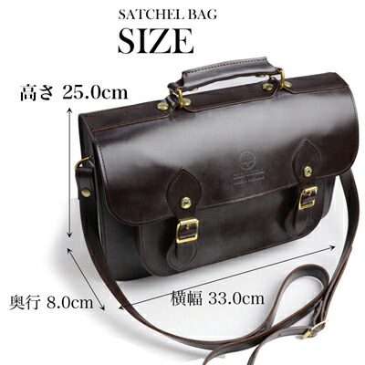 楽天市場】グレンロイヤル GLENROYAL サッチェルバッグ シガー 02-6026