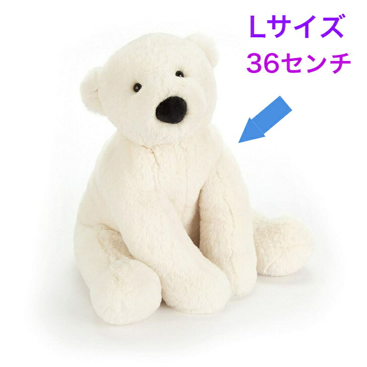 楽天市場】【選べるラッピング】特大 Jellycat Perry Polar Bear L