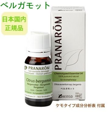 アロマ オイル プラナロム」の人気商品一覧 | 安い商品を通販サイト