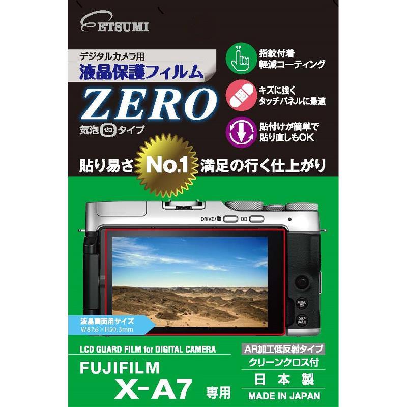 楽天市場】x-a7 保護フィルムの通販