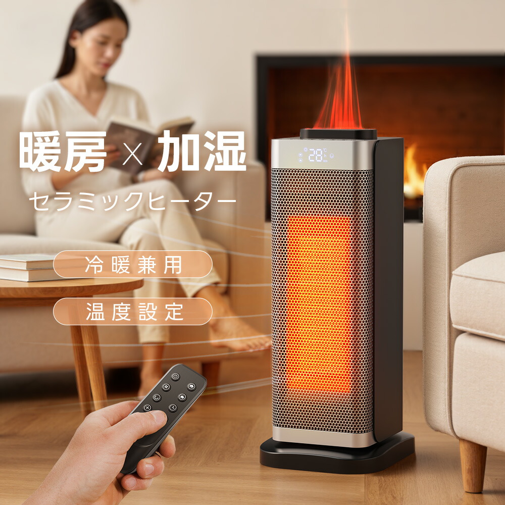 楽天市場】コロナ コアヒート一般ルートモデル【CH-1223R-W ch1223rw