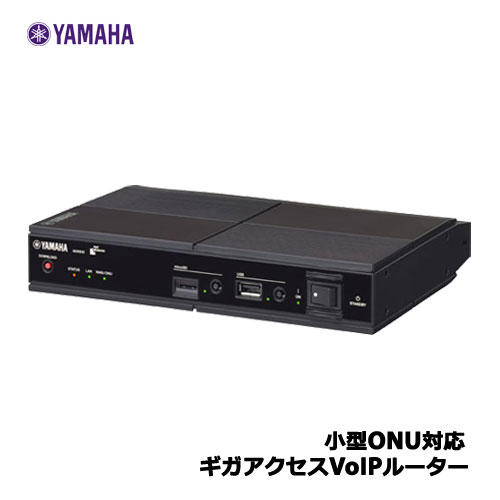 楽天市場】yamaha nvr-510（メーカーヤマハ）（有線LAN｜ネットワーク