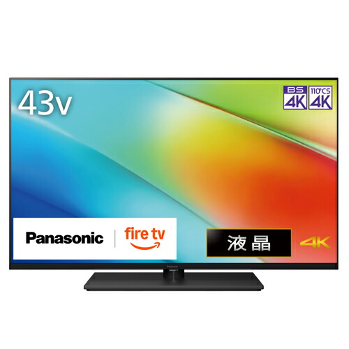 TV43W90」の人気商品一覧 | 安い商品を通販サイトから探す - 価格.com