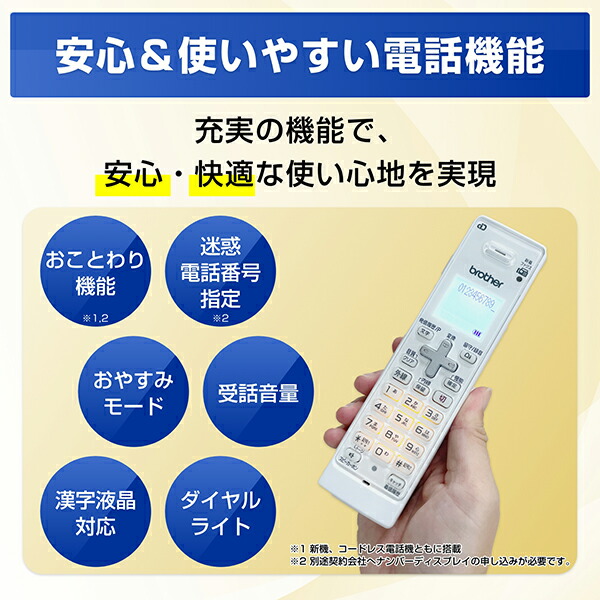 楽天市場】ブラザー PRIVIO MFC-J742DN/MFC-J742DWN [A4インクジェット