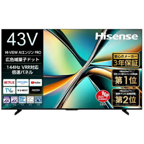 楽天市場】ハイセンス（画面サイズ（テレビ）40 ～ 44型）の通販