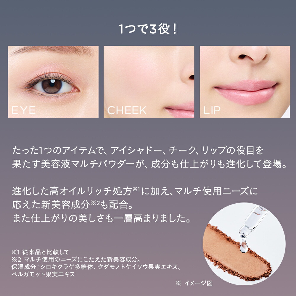 楽天市場】エトヴォス 公式( ETVOS ) アイシャドウ アイシャドー