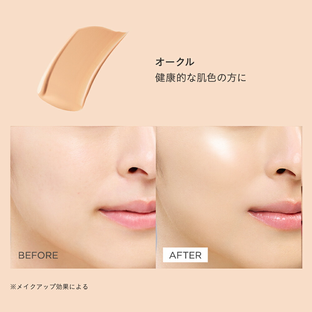 楽天市場】エトヴォス 公式( ETVOS ) ファンデーション クッション