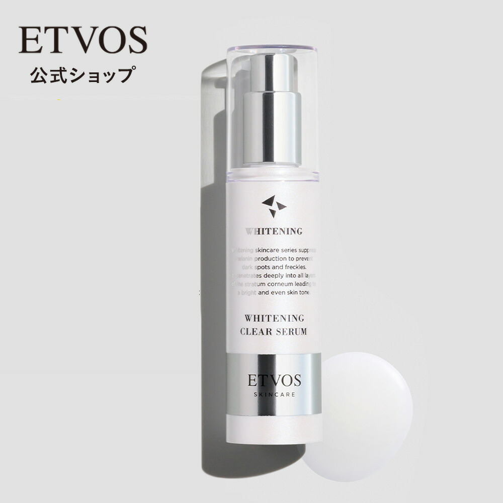 楽天市場】ラメンテ LAMENTE 業務用 薬用 Cプラホワイトニング 110ml