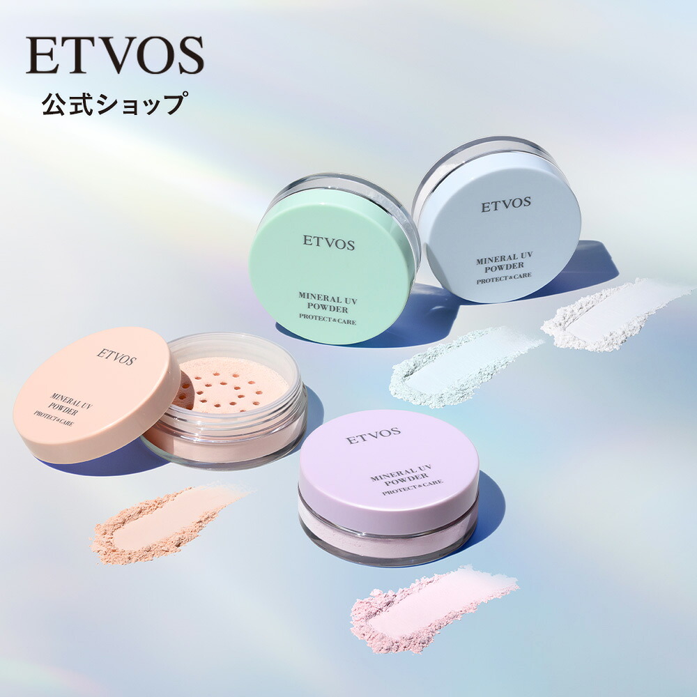 楽天市場】≪限定発売≫ エトヴォス 公式( ETVOS ) セラミド フェイス