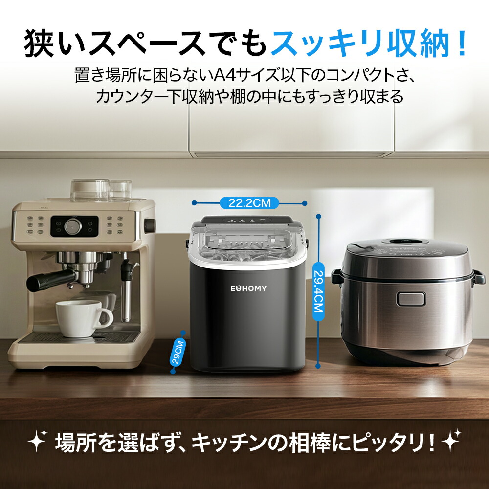 楽天市場】製氷機 家庭用 12L 大容量 自動製氷 高速製氷機 簡単操作