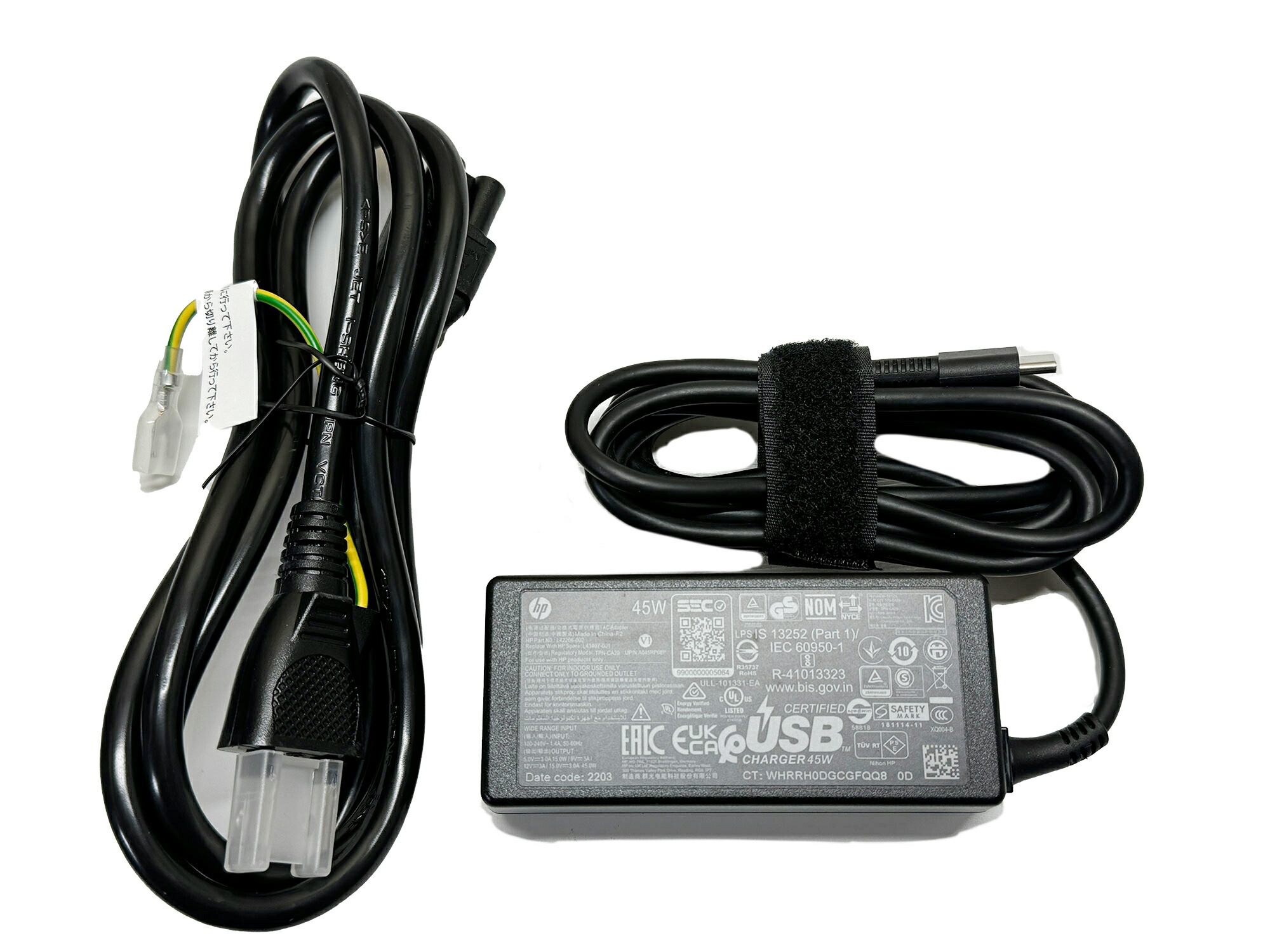 楽天市場】hp chromebook acアダプターの通販