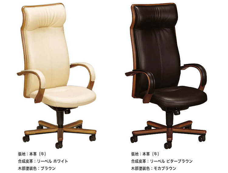 楽天市場】店内商品ポイント最大20倍【送料無料】デスクチェア XT5770