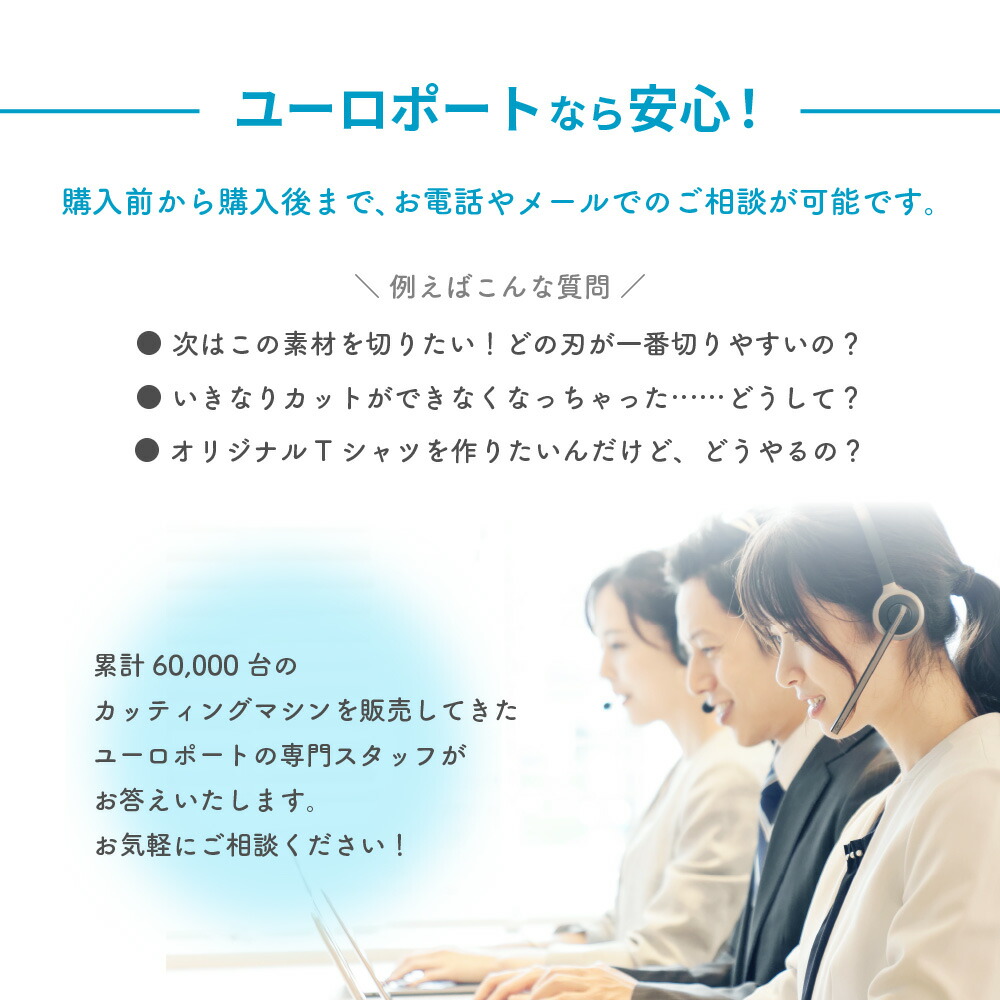 楽天市場】カッティングマシン VC2-600 武藤工業 VC2-600-TAN | 購入後